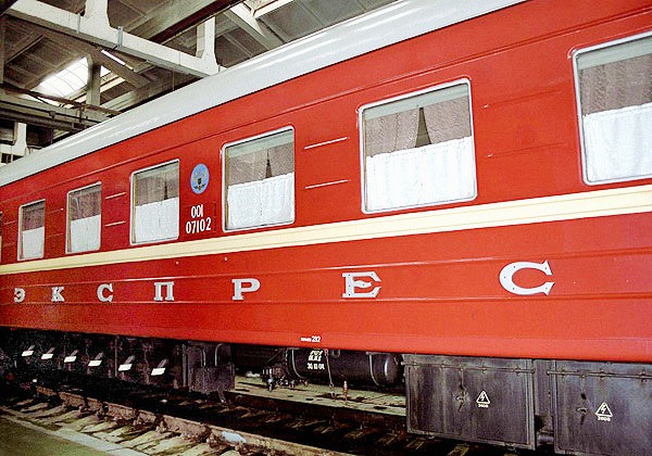 Russian trains: train between Moscow and St.Petersburg - overnight train Express